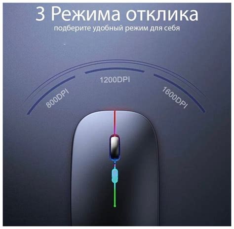 Беспроводная мышка для компьютера: устройство и принцип действия