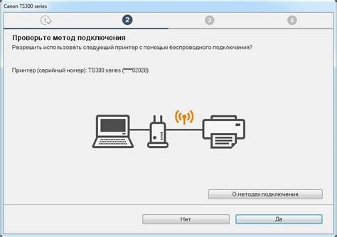 Беспроводное подключение принтера к ноутбуку