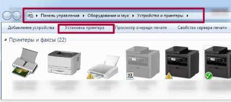 Беспроводное подключение принтера HP к ноутбуку по Wi-Fi