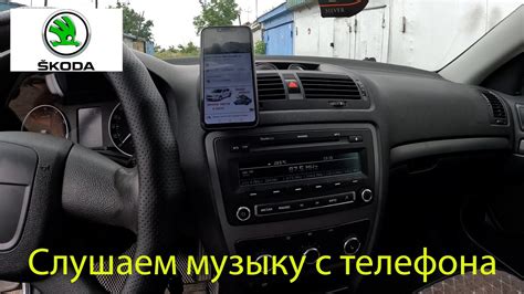 Беспроводной звук: слушаем музыку с телефона