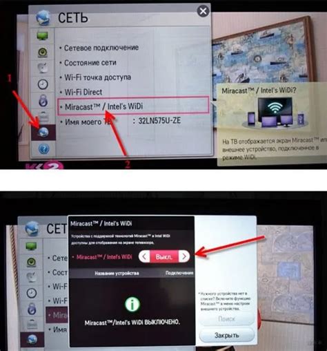 Беспроводной способ подключения телефона к телевизору