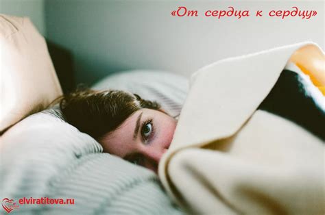 Бессоница у малыша