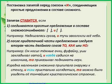 Бесспорные случаи использования запятой перед "что" и "чтобы"