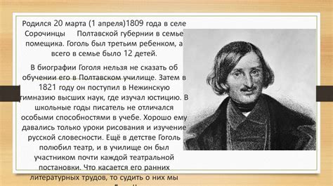 Биография: