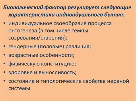 Биологические причины разного почерка