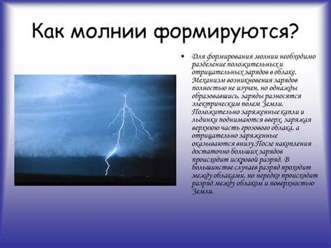 Биологическое объяснение феномена