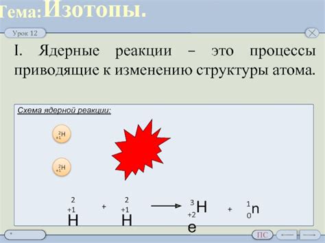 Биохимические реакции, приводящие к изменению цвета