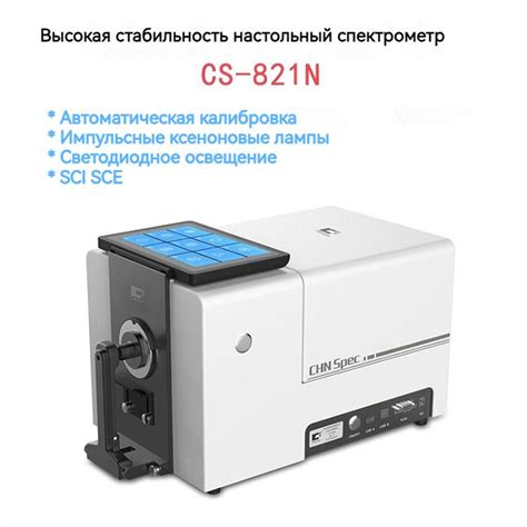 Биоэлектроскопия для измерения цвета ауры
