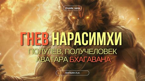 Битва между добром и злом