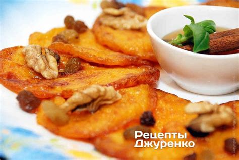 Блинчики из тыквы с медом и орехами