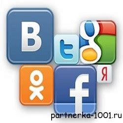 Блокировка доступа к социальным сетям
