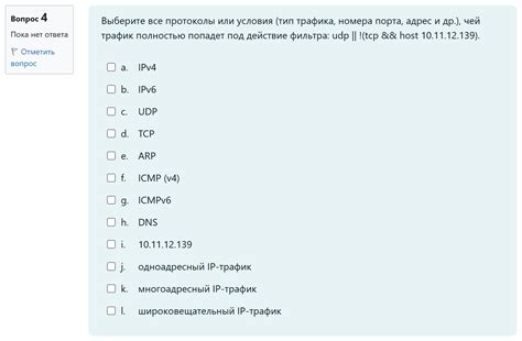 Блокировка отправителя или получателя