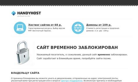 Блокировка получения кода провайдером