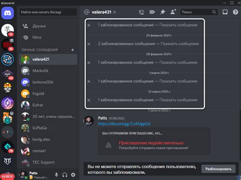 Блокировка пользователем