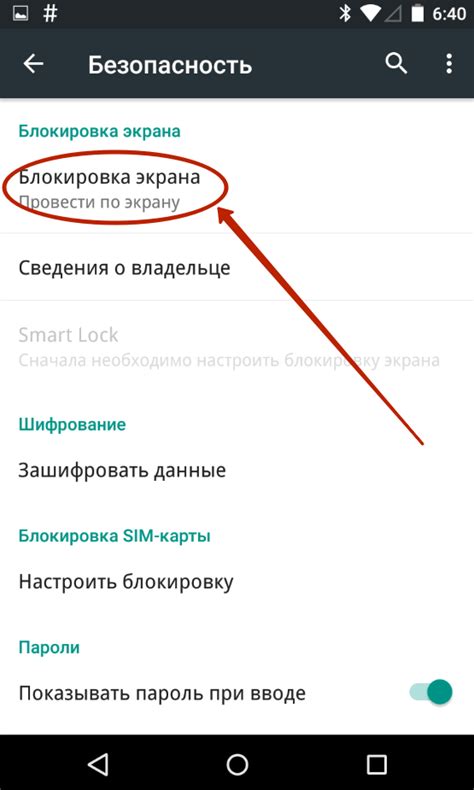 Блокировка рекомендаций через настройки