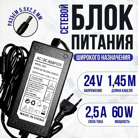 Блок питания телевизора Mosmasters: обзор и работа