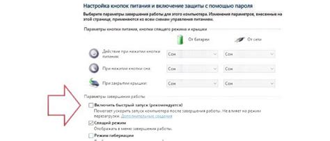 Более быстрая загрузка страниц