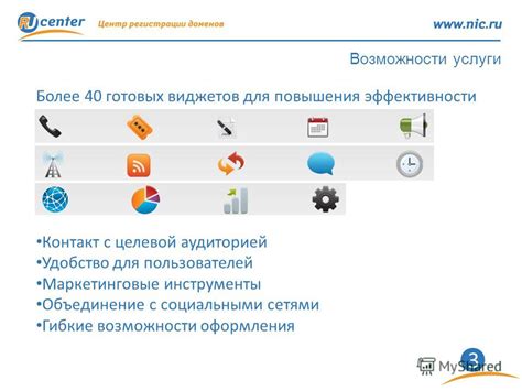 Более гибкие возможности развития