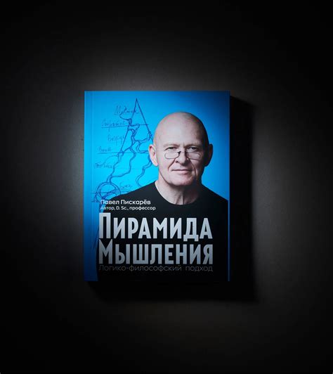 Более глубокий философский подход