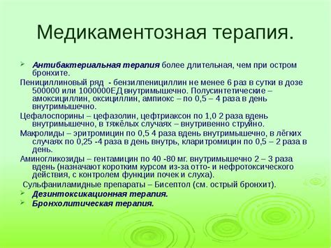 Более длительная стойкость
