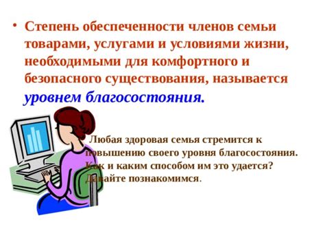 Более ответственное отношение к финансам: мужчина стремится к обеспеченности семьи