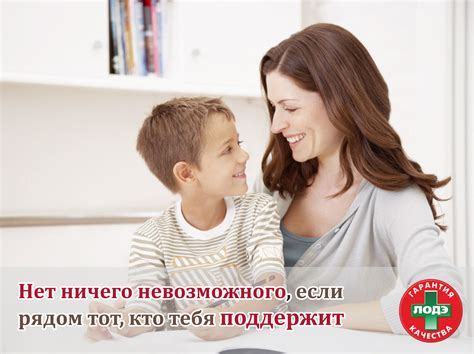Большая забота о своих близких
