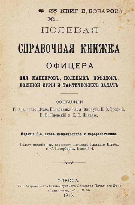Больше возможностей для тактических маневров