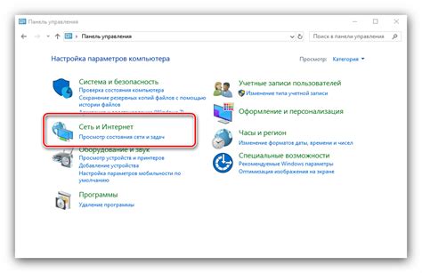 Большие возможности для настройки сети