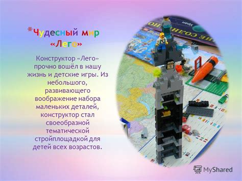 Большие возможности маленьких деталей для ускорения MTB
