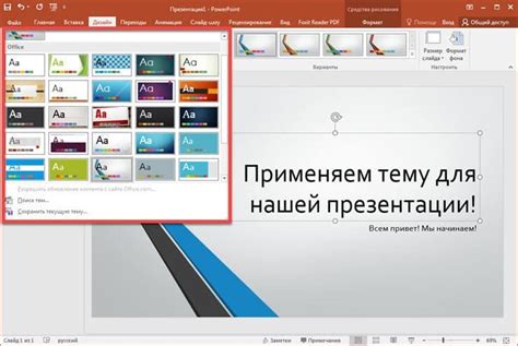 Большие элементы: как создать впечатляющие объекты на компьютере