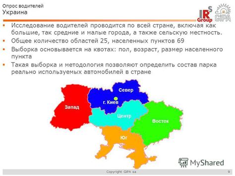 Большое количество пунктов по всей стране