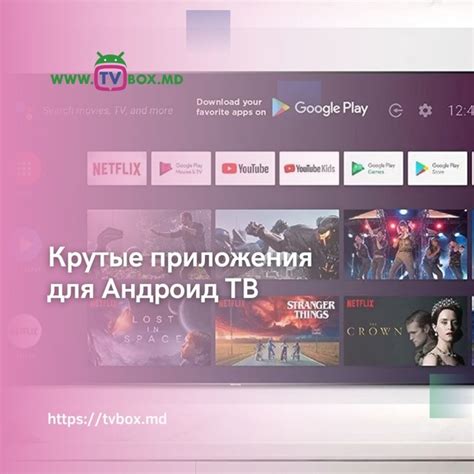 Большой выбор Android-приложений