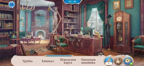 Бонусные предметы и квесты
