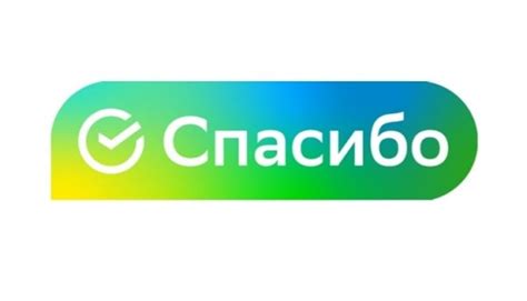 Бонусы при оплате заказа в Макдоналдс по Сбербанк Спасибо