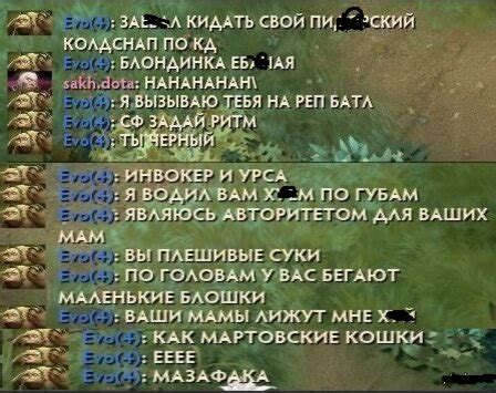 Борьба с ботами в лобби Dota 2