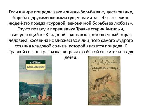 Борьба с враждебными существами