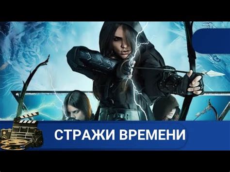 Борьба с темными силами