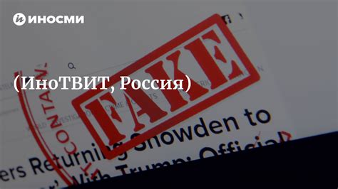 Борьба с фейковыми аккаунтами