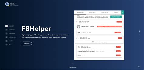Браузерные расширения для удобной работы с Тик Ток