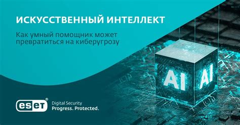 Будущее молнии: что ожидать от революционного рецепта
