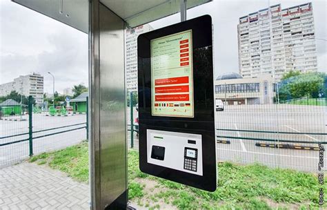 Будущее развитие оплаты проезда в Москве