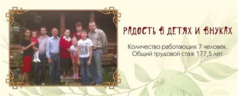 Будущее семьи Макеевых
