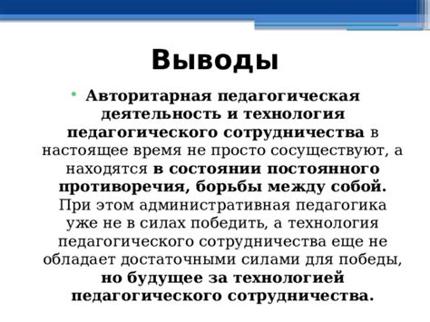Будущее сотрудничества между технологией и искусством