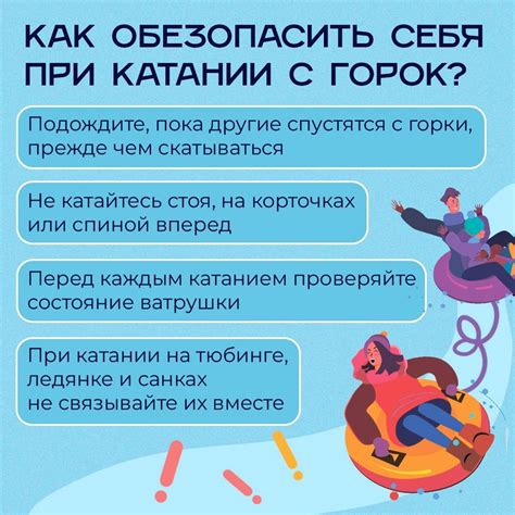 Будьте внимательны и следите за игроками