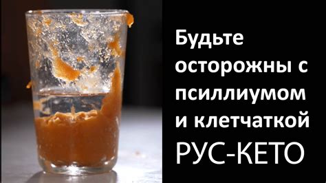 Будьте осторожны с приправами