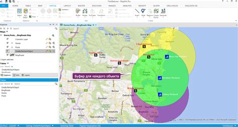 Буферная зона в MapInfo: пошаговое руководство