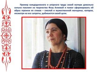 Былина: эпический образ смелой женщины