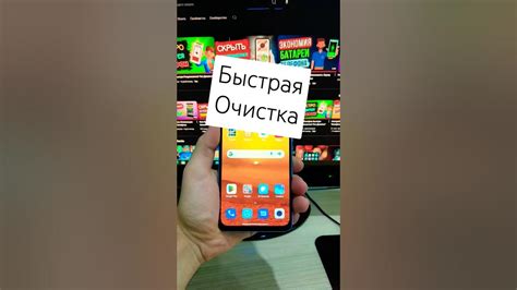 Быстрая активация в одно нажатие