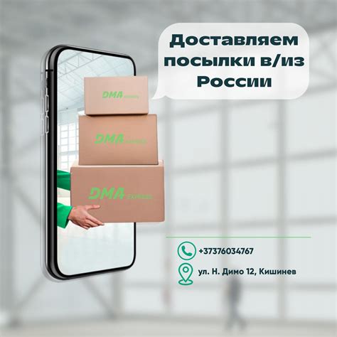 Быстрая и надежная доставка денег