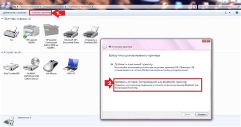 Быстрая настройка принтера через Bluetooth